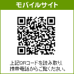 モバイルQRコード